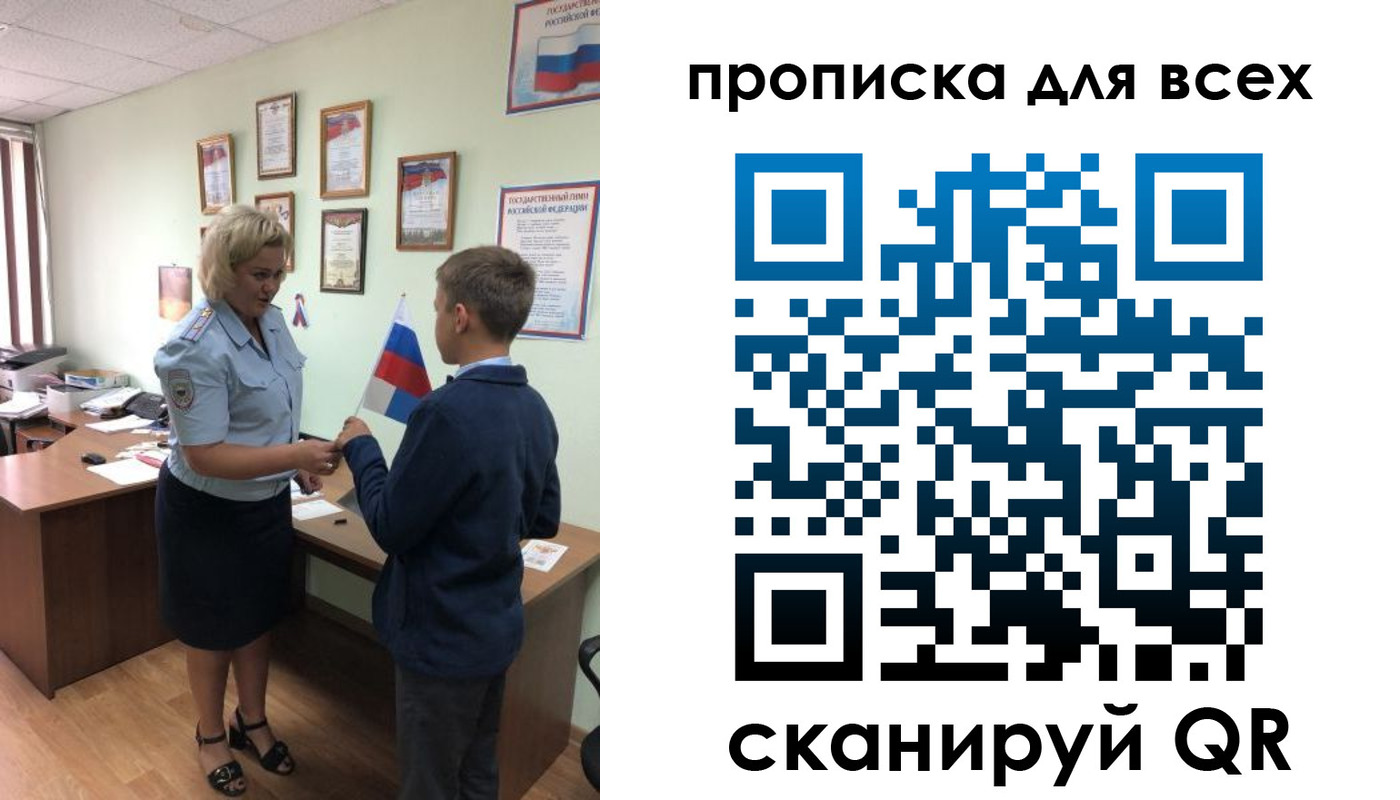форма 3 в Удачном