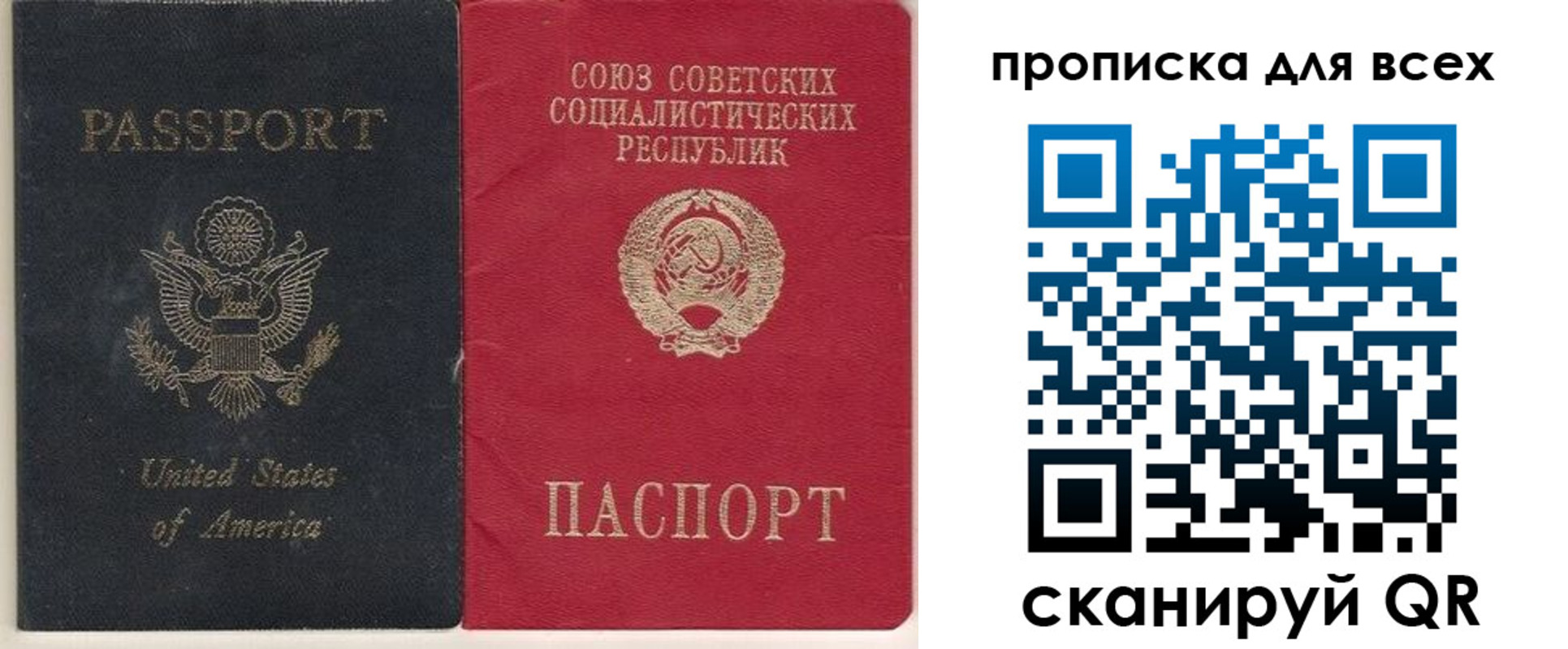 временная регистрация недорого в Удачном